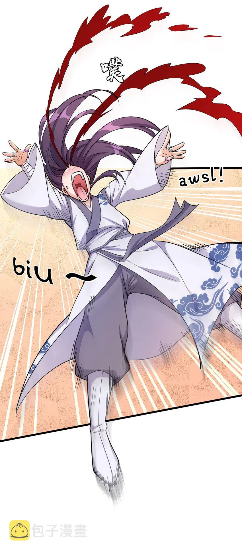 10 深夜的按摩服务？！ 第29页