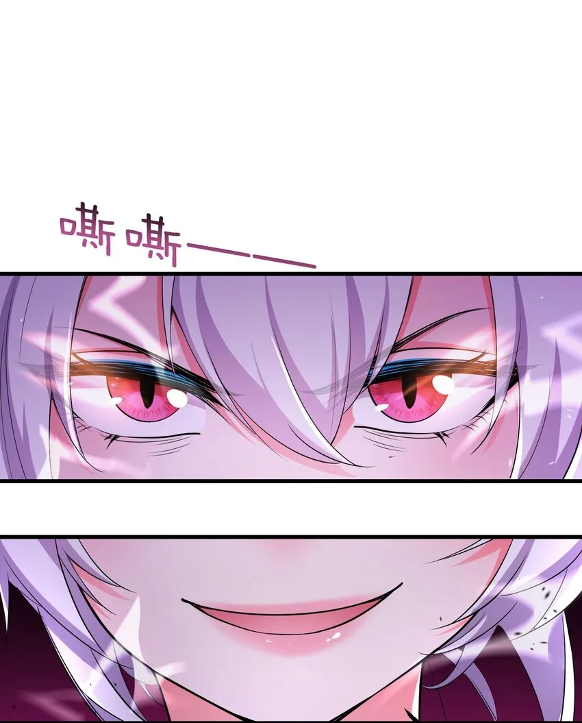 10 深夜的按摩服务？！ 第49页