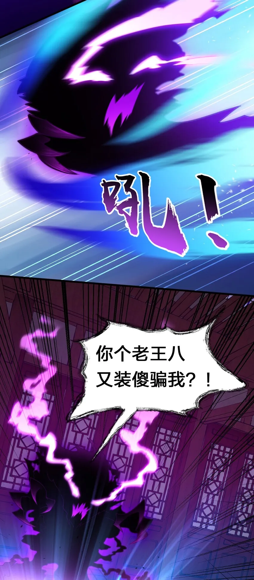 10 深夜的按摩服务？！ 第57页