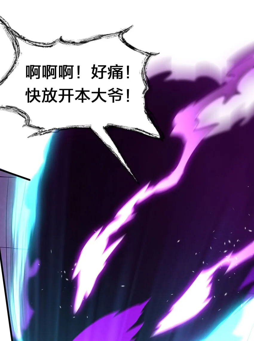 10 深夜的按摩服务？！ 第59页