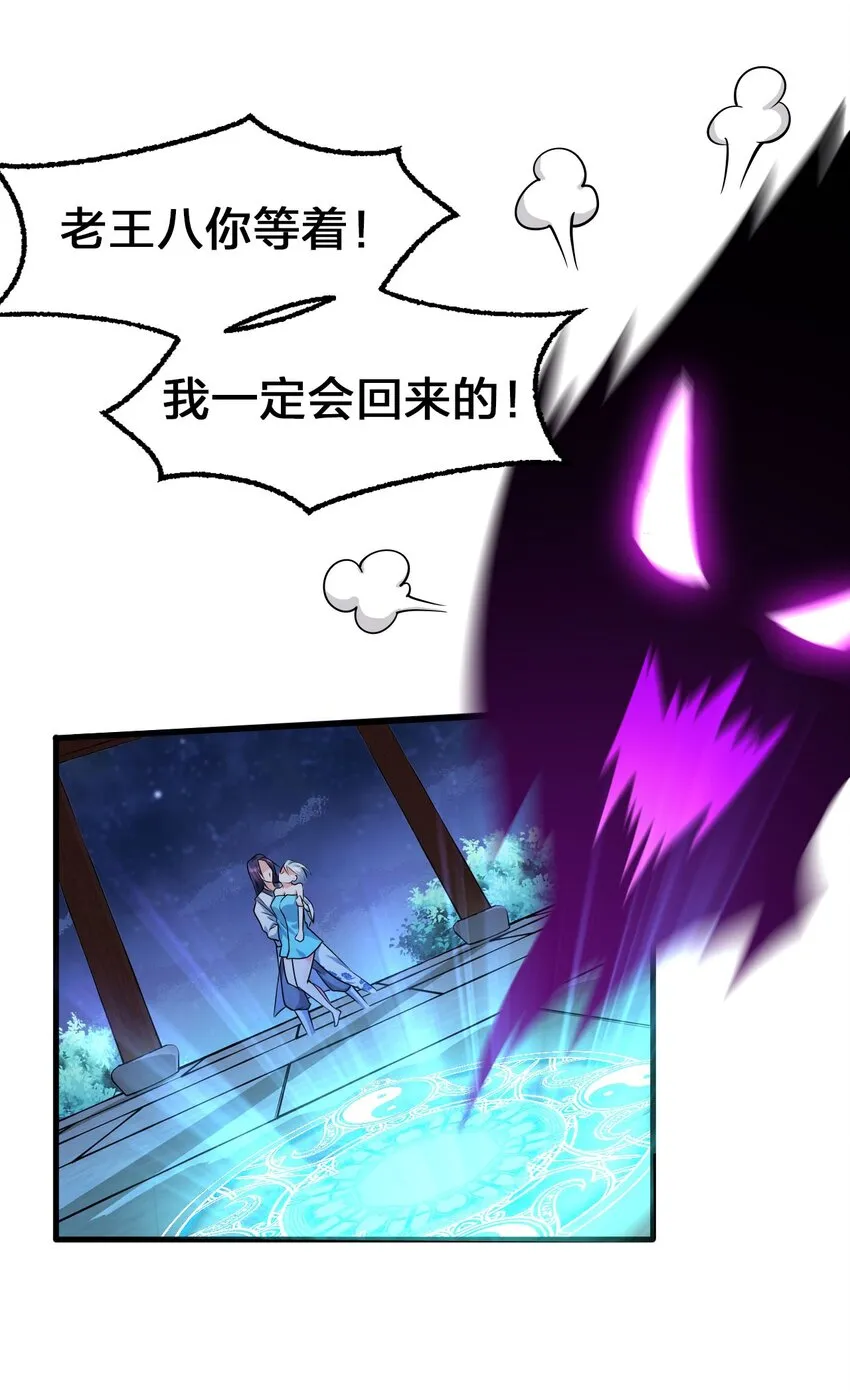 10 深夜的按摩服务？！ 第62页