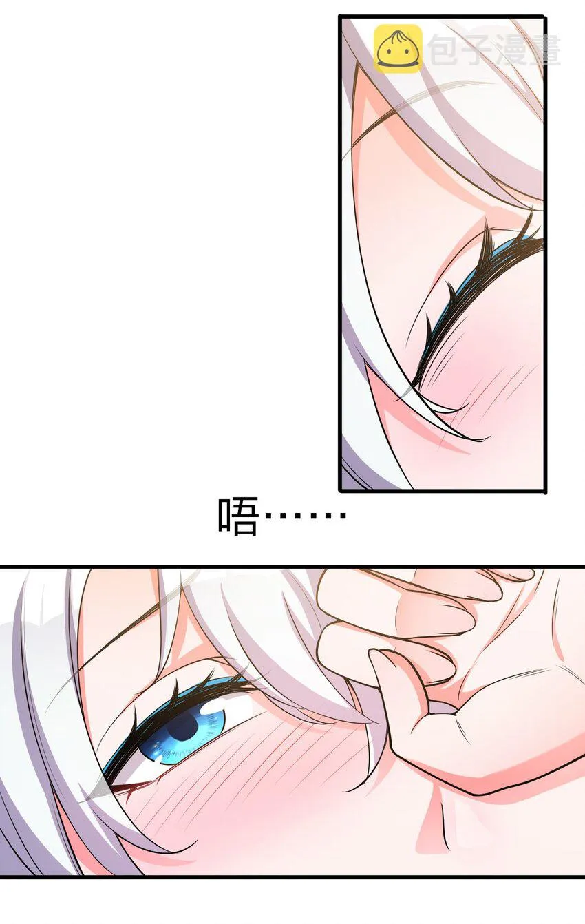 10 深夜的按摩服务？！ 第65页