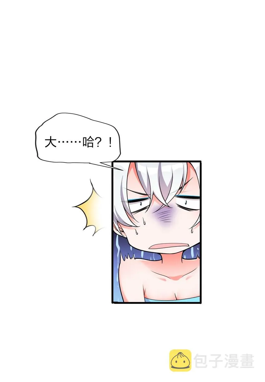 10 深夜的按摩服务？！ 第72页