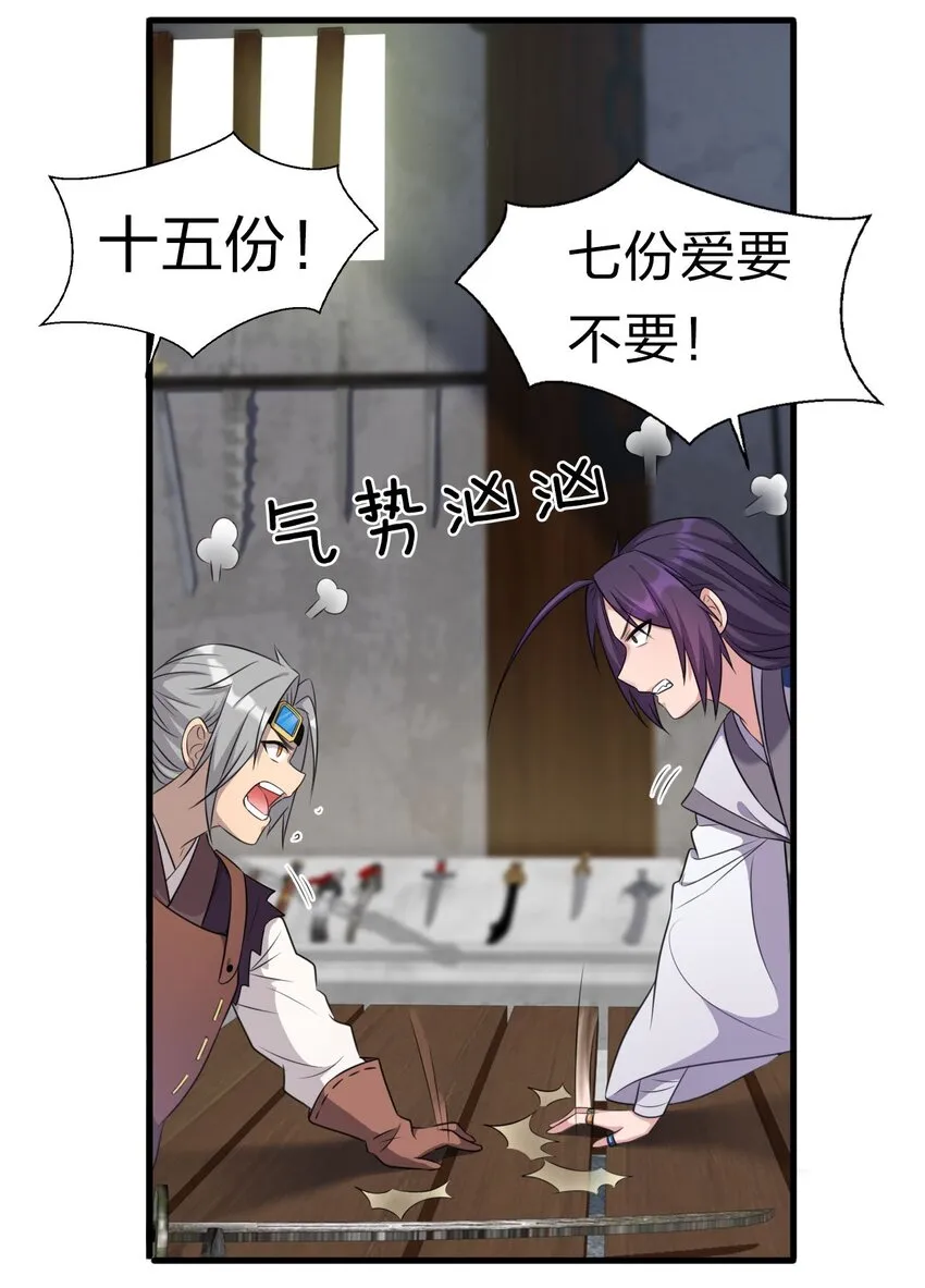 12 女装大佬暴走，竟是因为…… 第7页