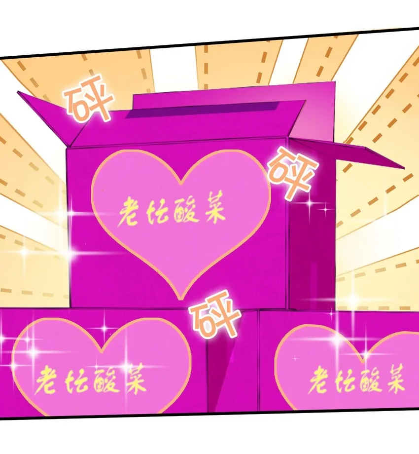 12 女装大佬暴走，竟是因为…… 第10页