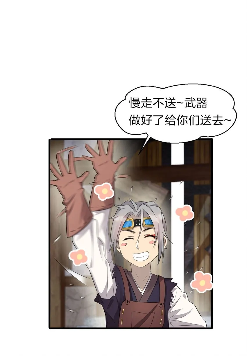12 女装大佬暴走，竟是因为…… 第13页