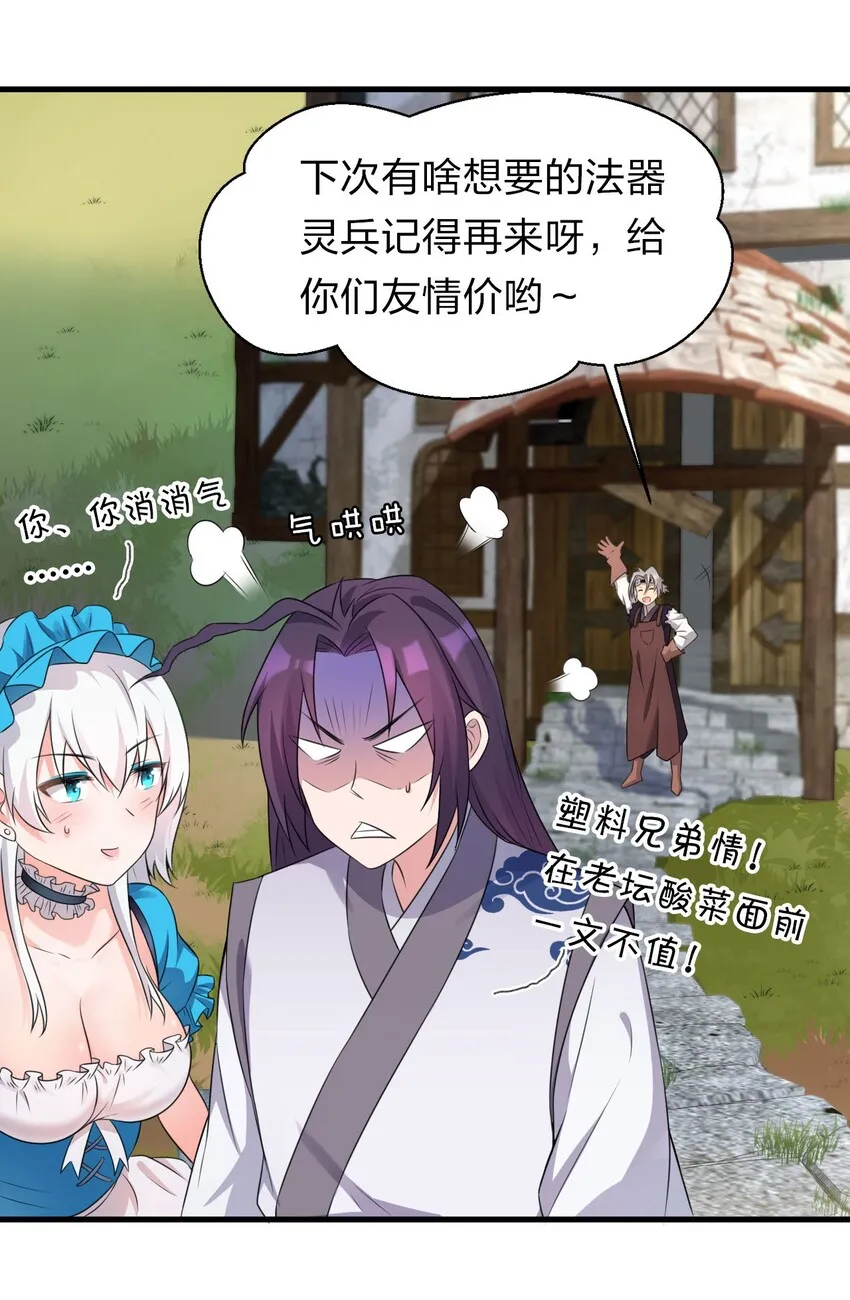 12 女装大佬暴走，竟是因为…… 第14页