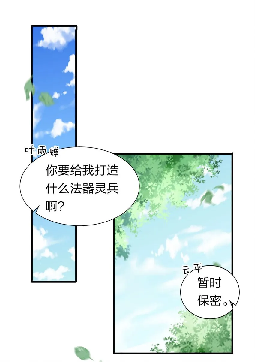 12 女装大佬暴走，竟是因为…… 第15页