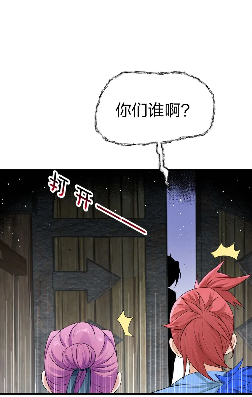 12 女装大佬暴走，竟是因为…… 第24页