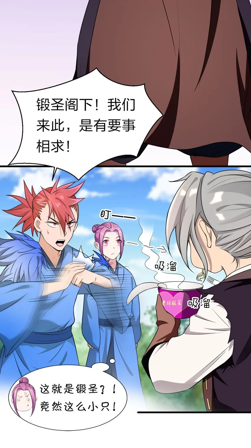 12 女装大佬暴走，竟是因为…… 第26页
