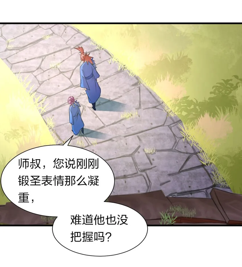 12 女装大佬暴走，竟是因为…… 第40页