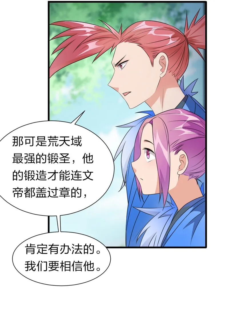12 女装大佬暴走，竟是因为…… 第41页