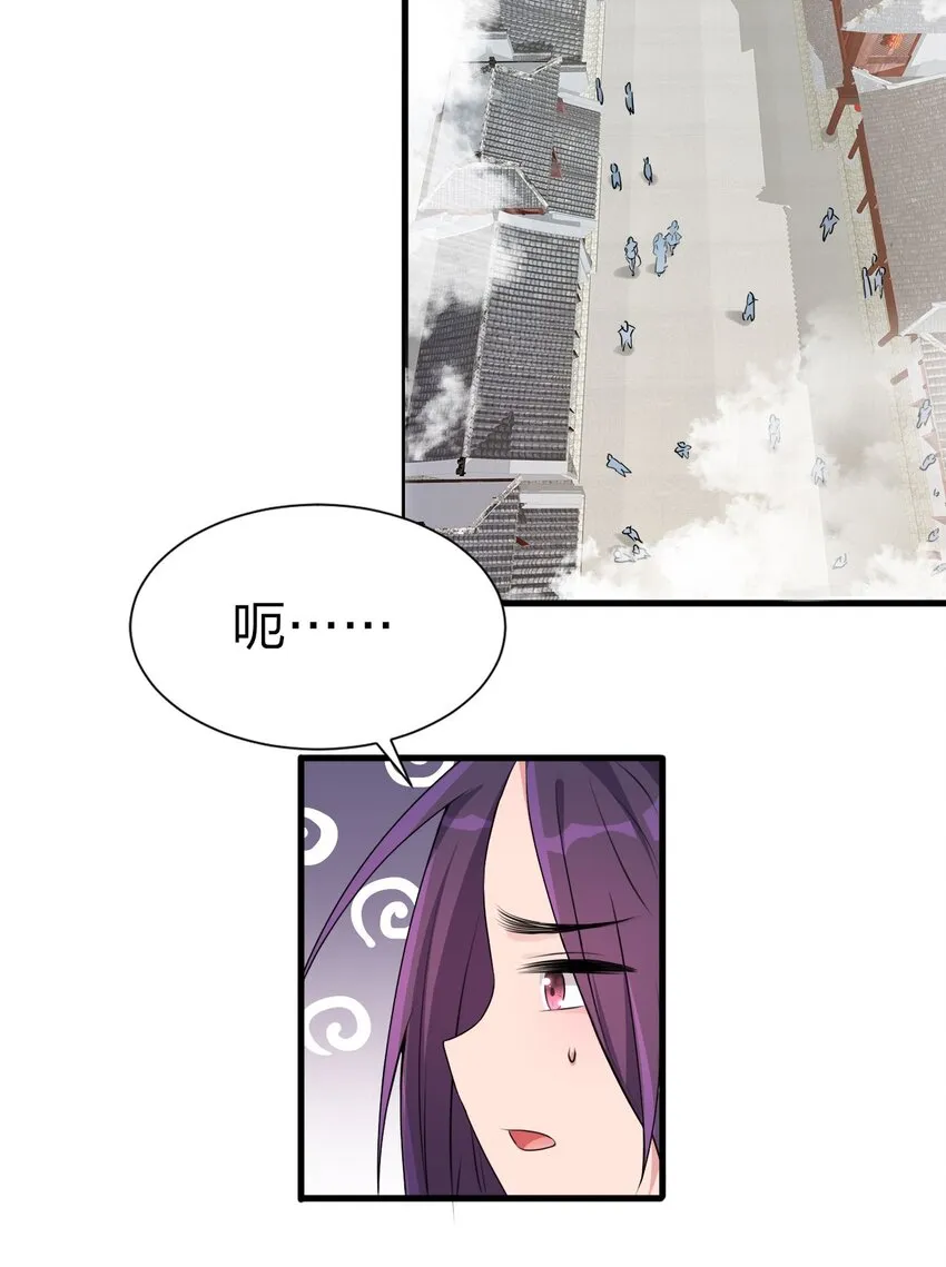 12 女装大佬暴走，竟是因为…… 第44页