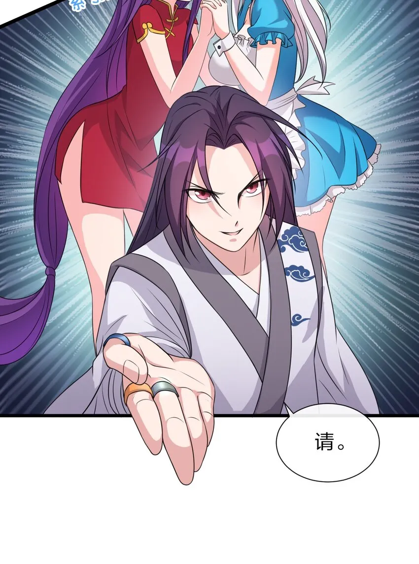 14 赢了还要搬空人家？！ 第11页