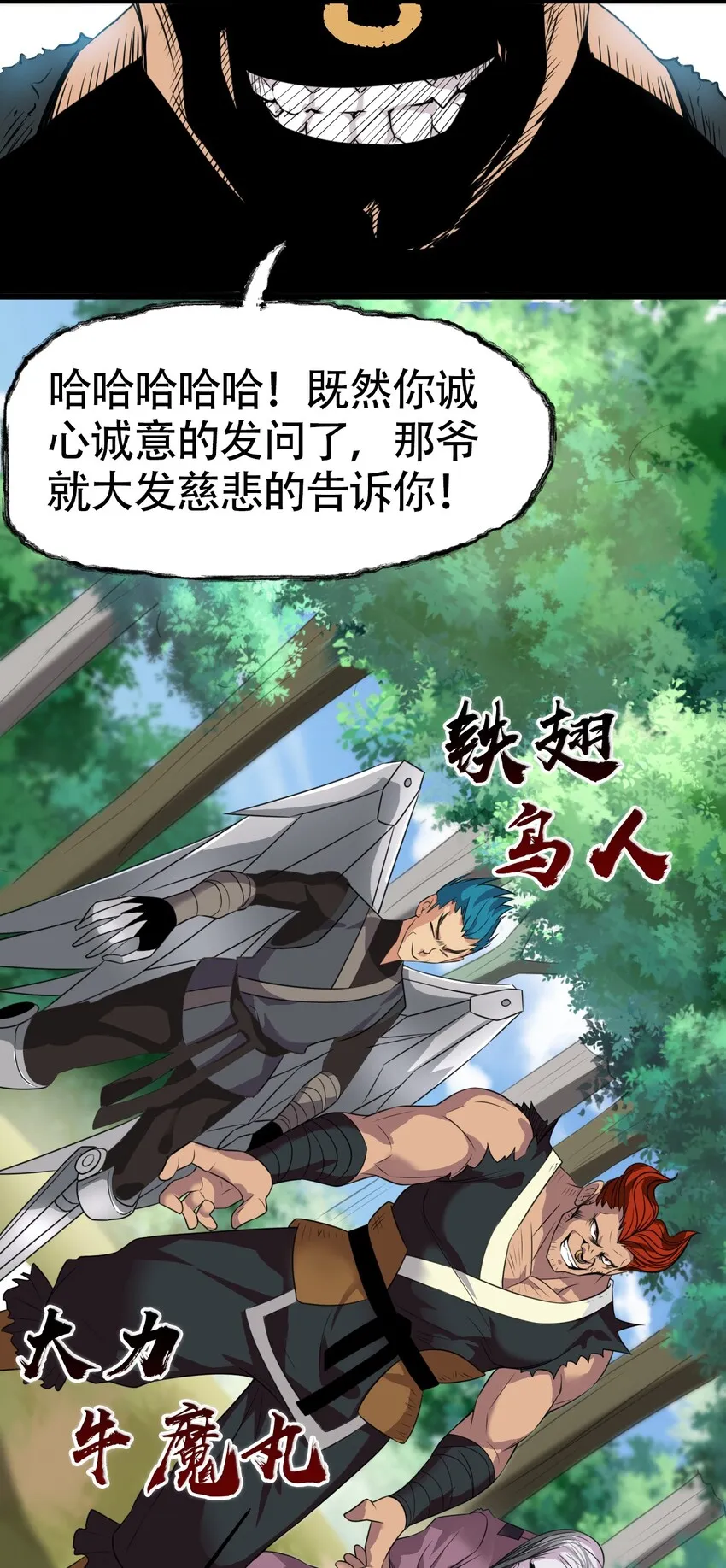 15 你终于来找我玩啦 第11页