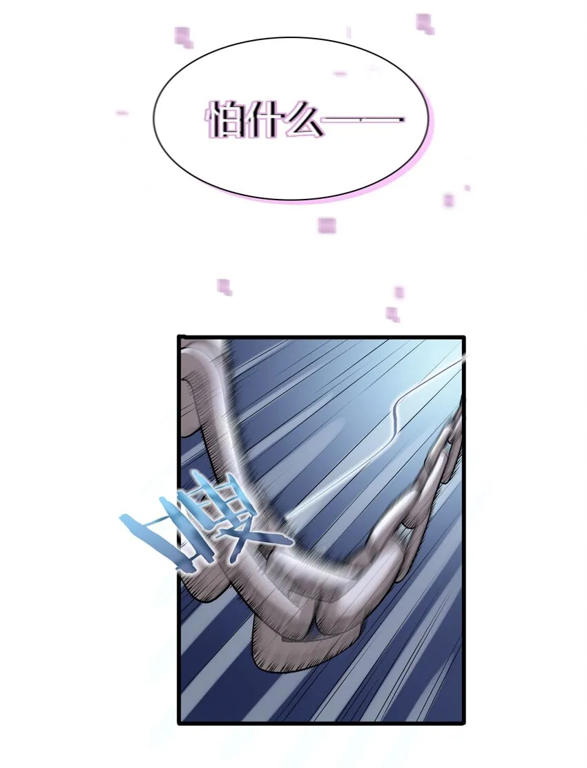 17 只能维持十分钟的指导？ 第10页