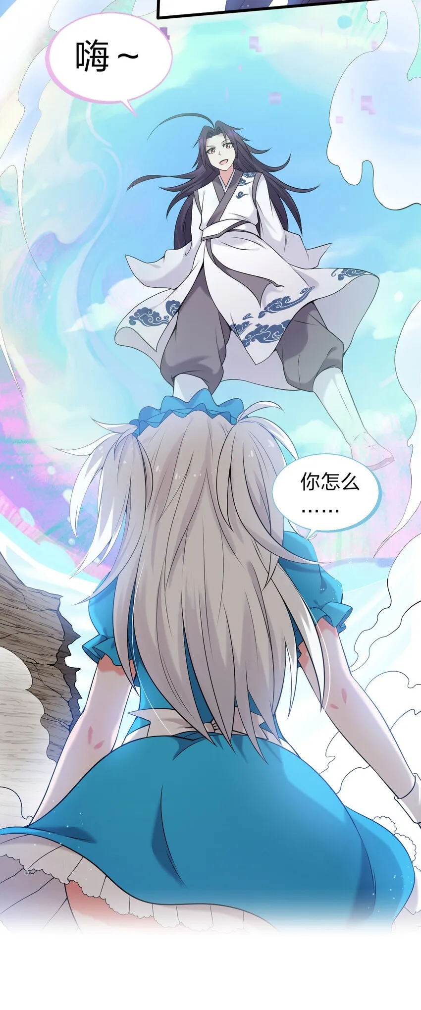 17 只能维持十分钟的指导？ 第13页