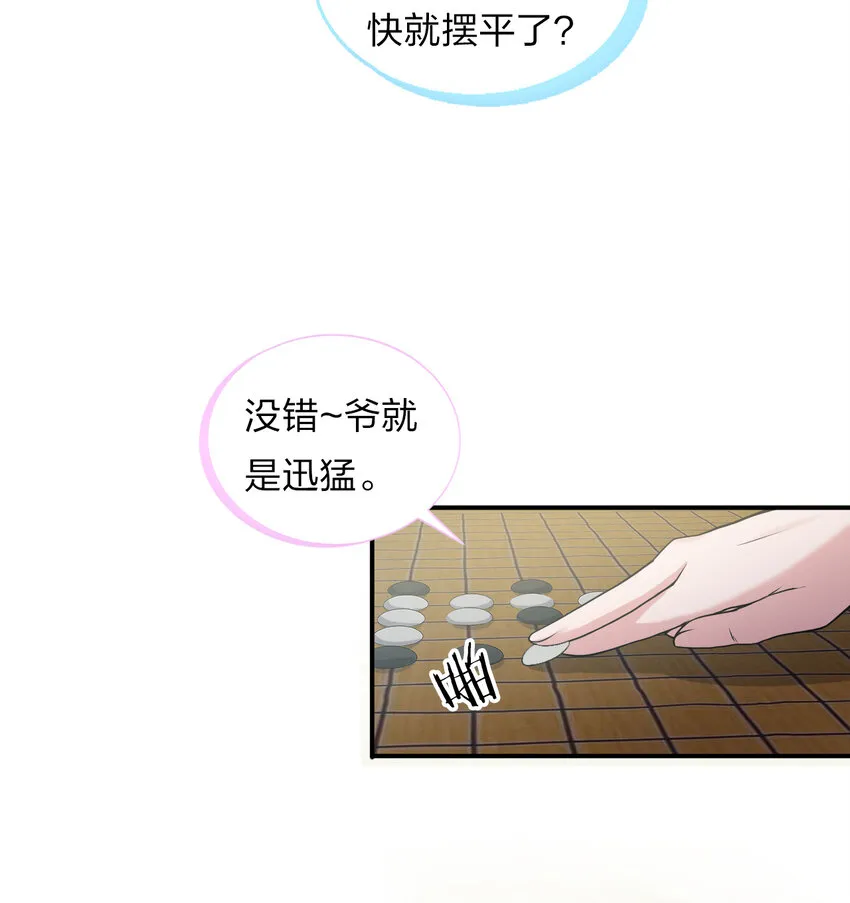 17 只能维持十分钟的指导？ 第15页