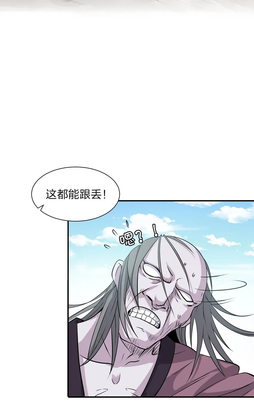 17 只能维持十分钟的指导？ 第25页