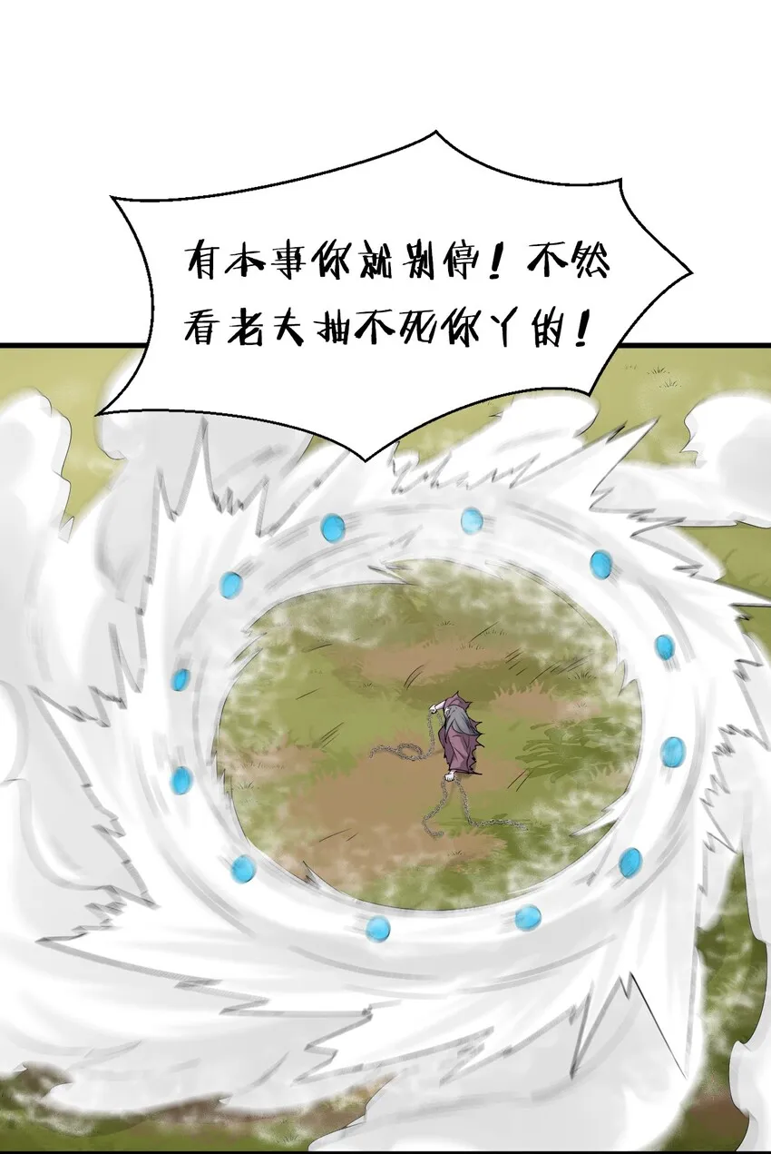 17 只能维持十分钟的指导？ 第28页