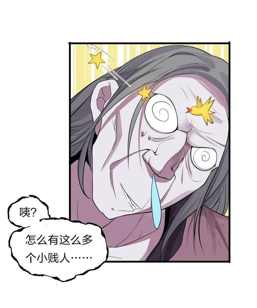 17 只能维持十分钟的指导？ 第30页