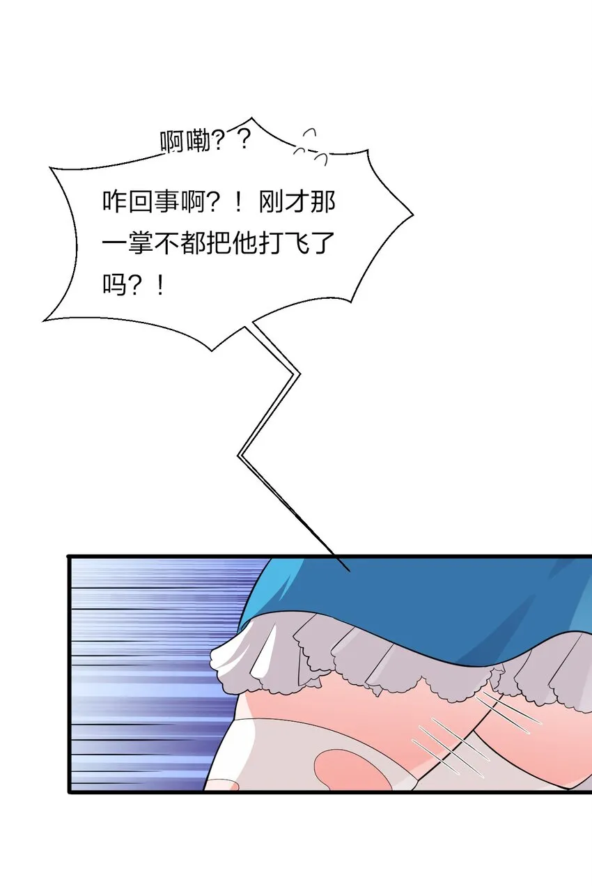 17 只能维持十分钟的指导？ 第36页