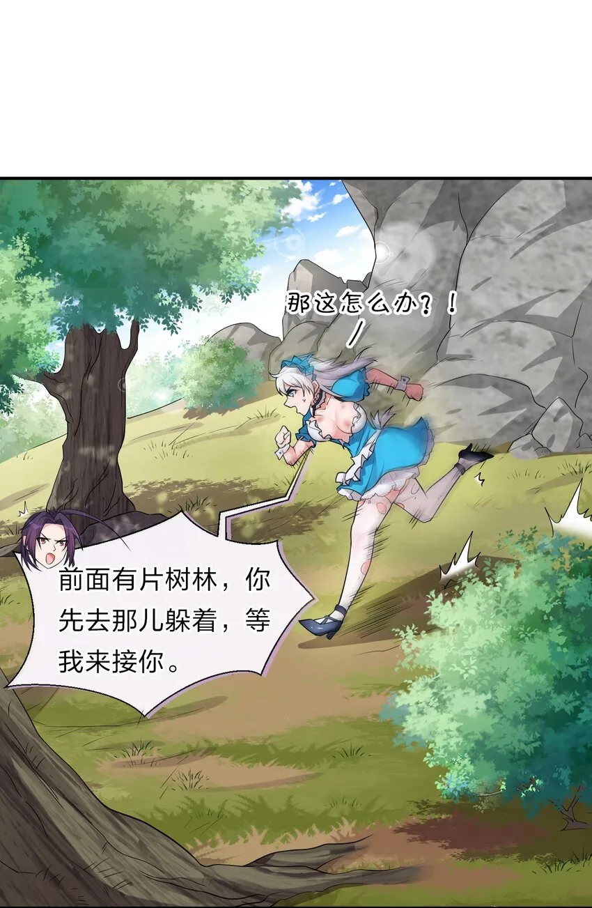 17 只能维持十分钟的指导？ 第38页