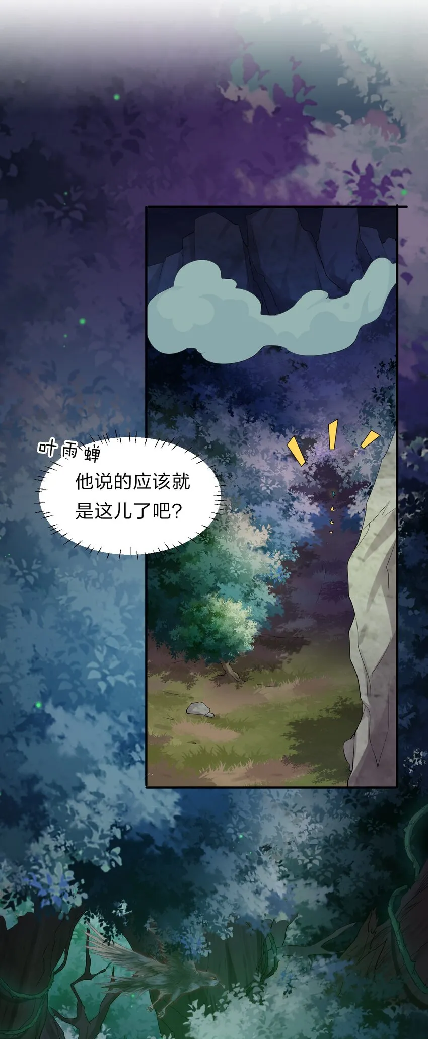17 只能维持十分钟的指导？ 第40页
