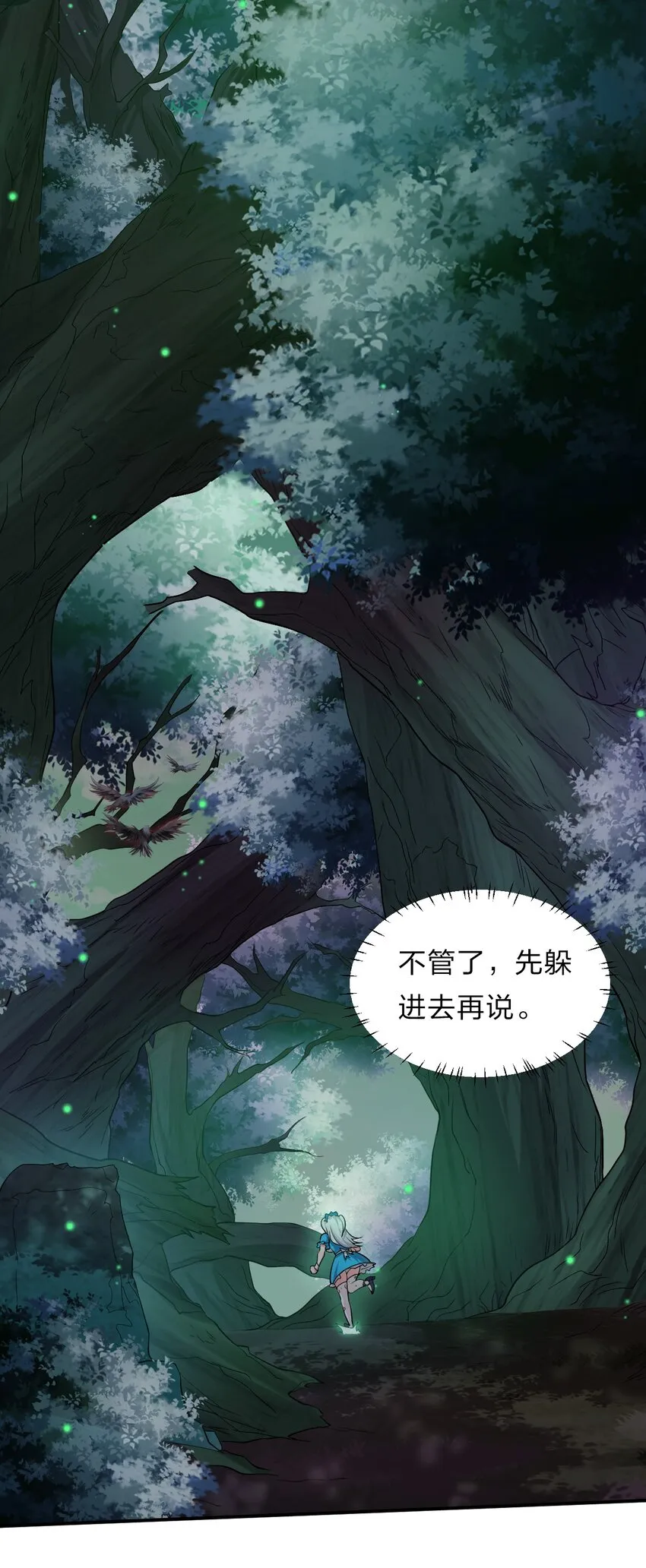 17 只能维持十分钟的指导？ 第41页