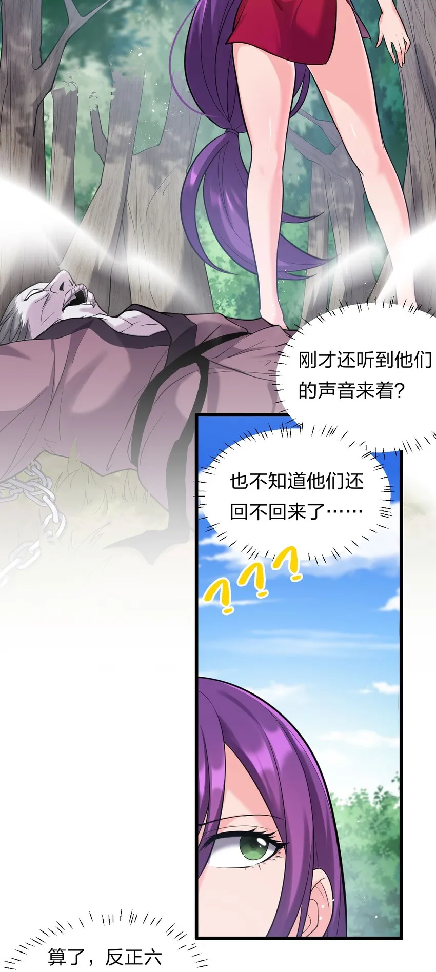 18 兄弟有戏一起演 第4页