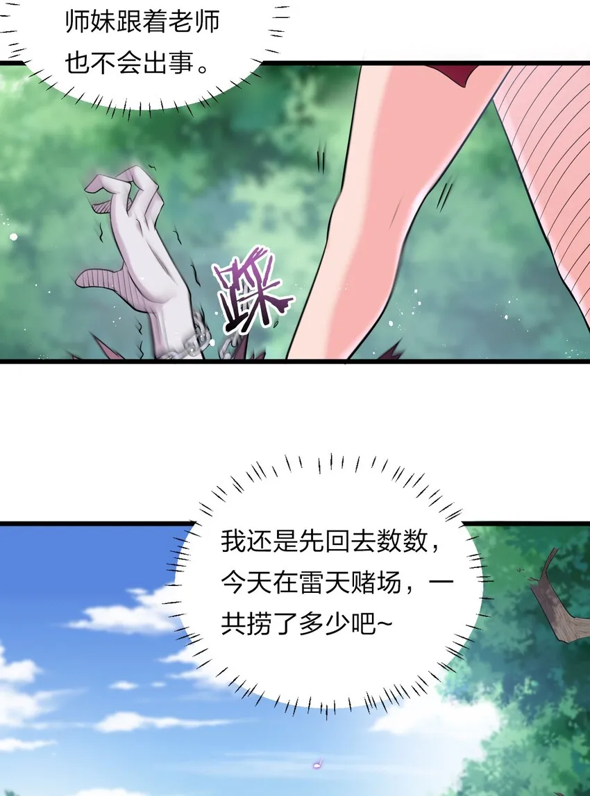 18 兄弟有戏一起演 第5页