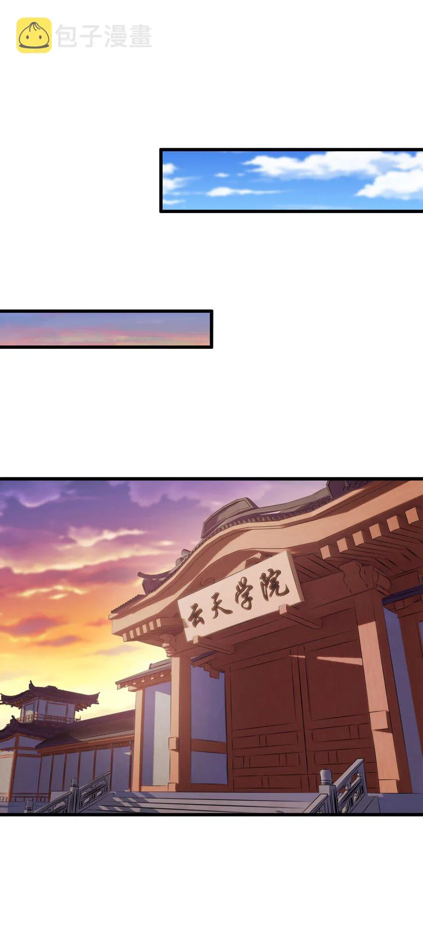 18 兄弟有戏一起演 第7页