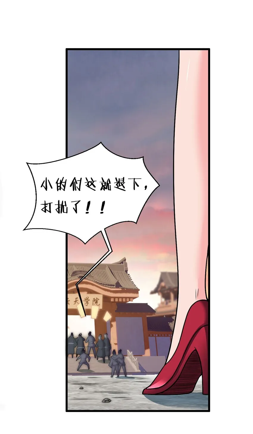 18 兄弟有戏一起演 第18页