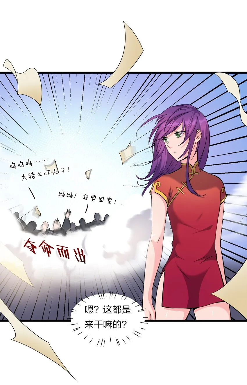 18 兄弟有戏一起演 第19页