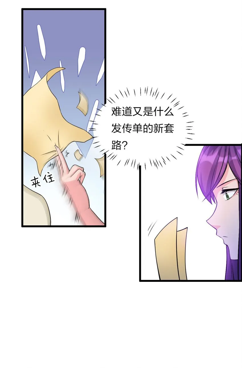 18 兄弟有戏一起演 第20页