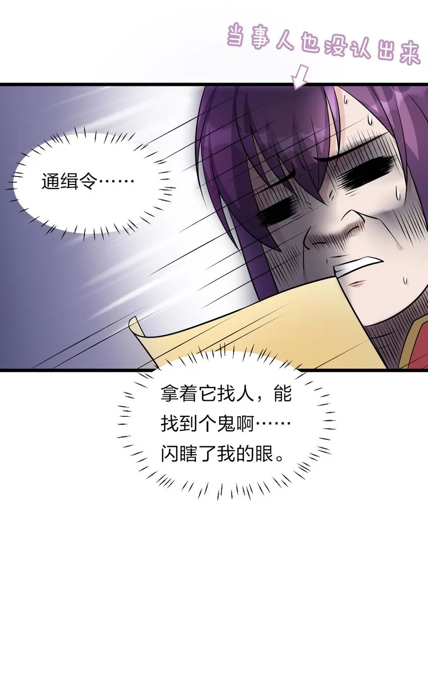 18 兄弟有戏一起演 第22页