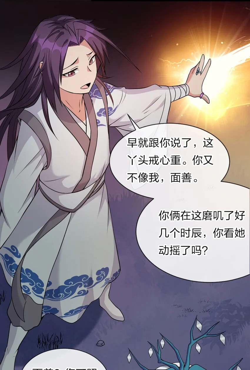 18 兄弟有戏一起演 第30页