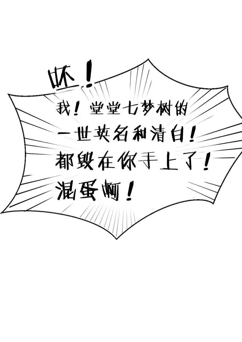 18 兄弟有戏一起演 第37页