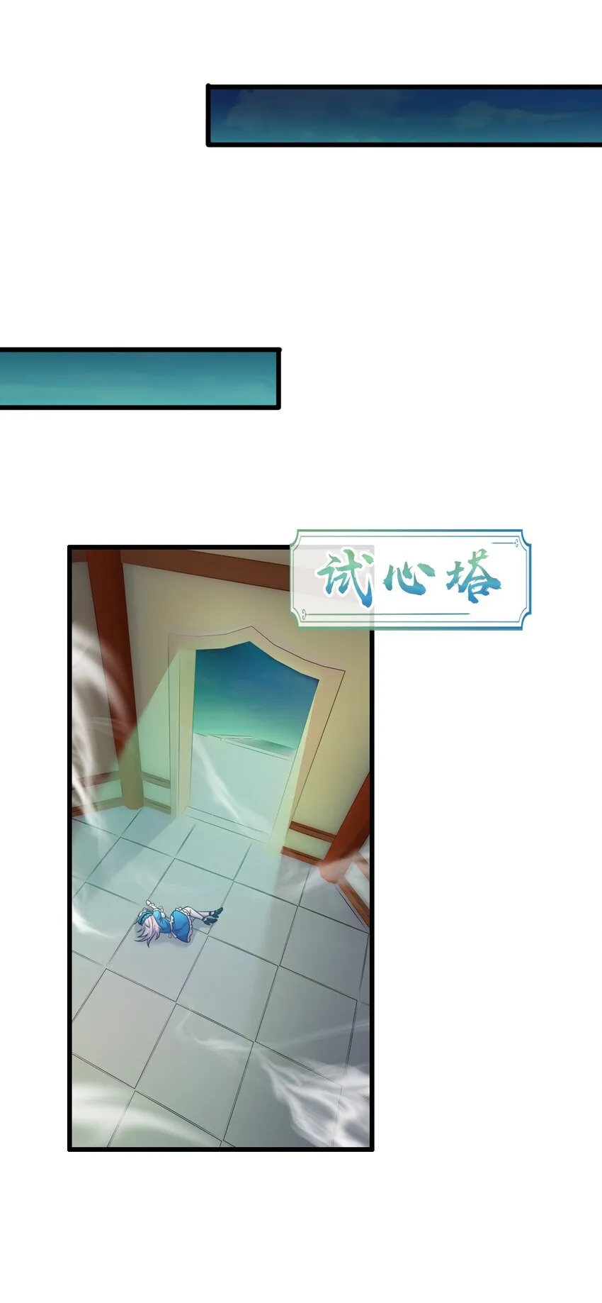 19 娇小可爱但能打！ 第11页