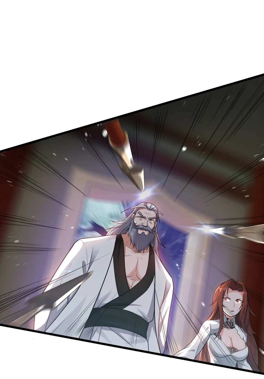 19 娇小可爱但能打！ 第24页
