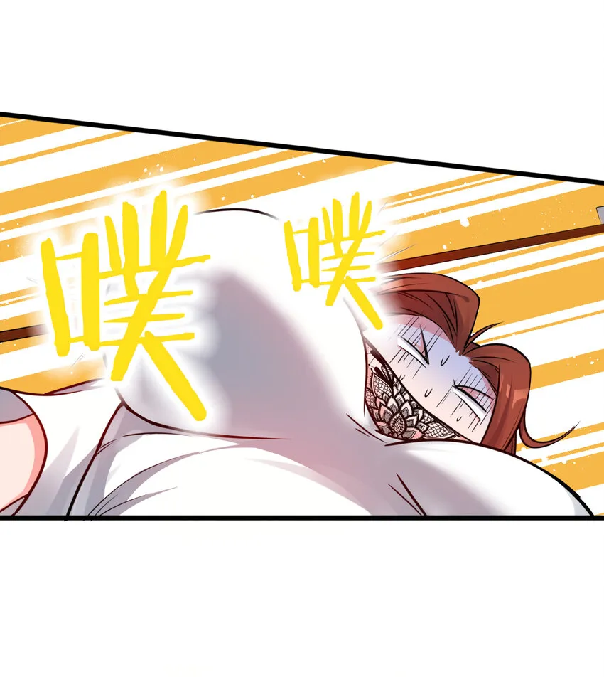 19 娇小可爱但能打！ 第32页
