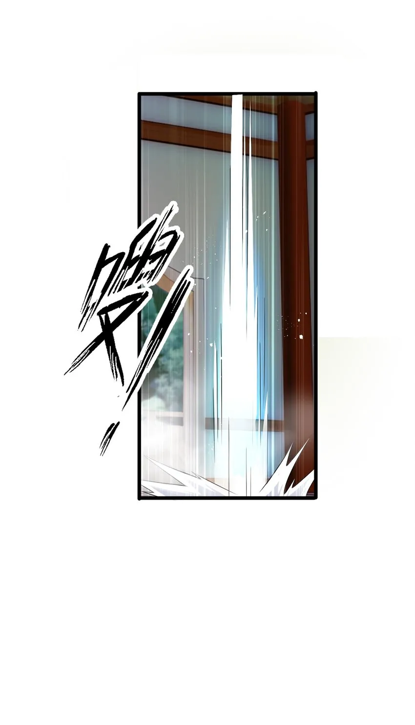 20 试心塔不对劲！ 第28页