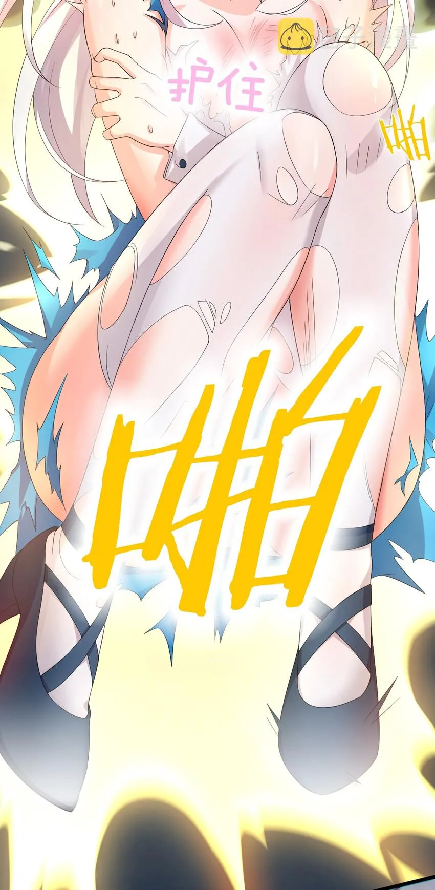 21 不太聪明的样子？ 第7页