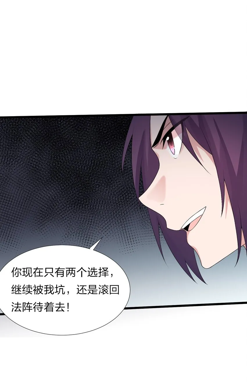 21 不太聪明的样子？ 第17页