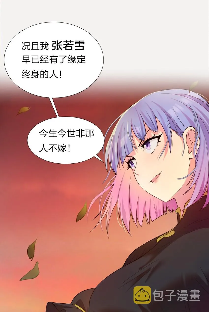 23 这就是强者的感觉吗？ 第43页