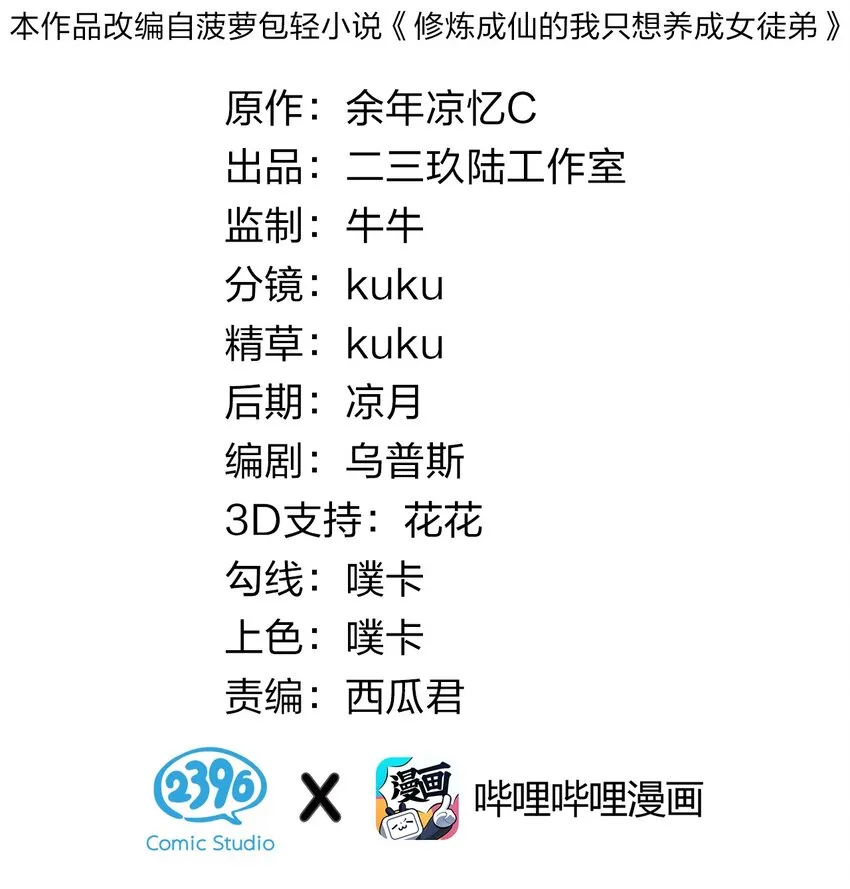 24 练手顺带救个人？ 第2页