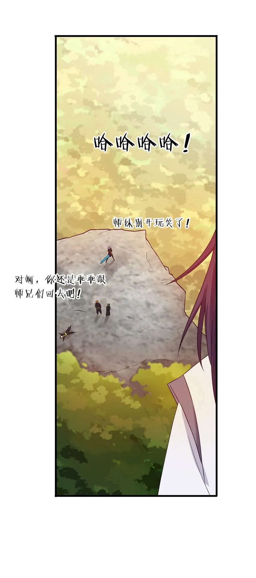 24 练手顺带救个人？ 第14页