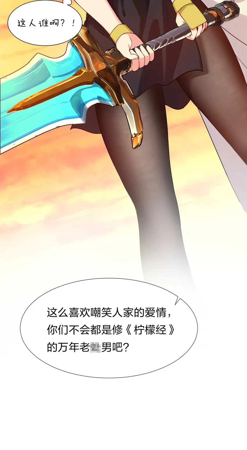 24 练手顺带救个人？ 第19页