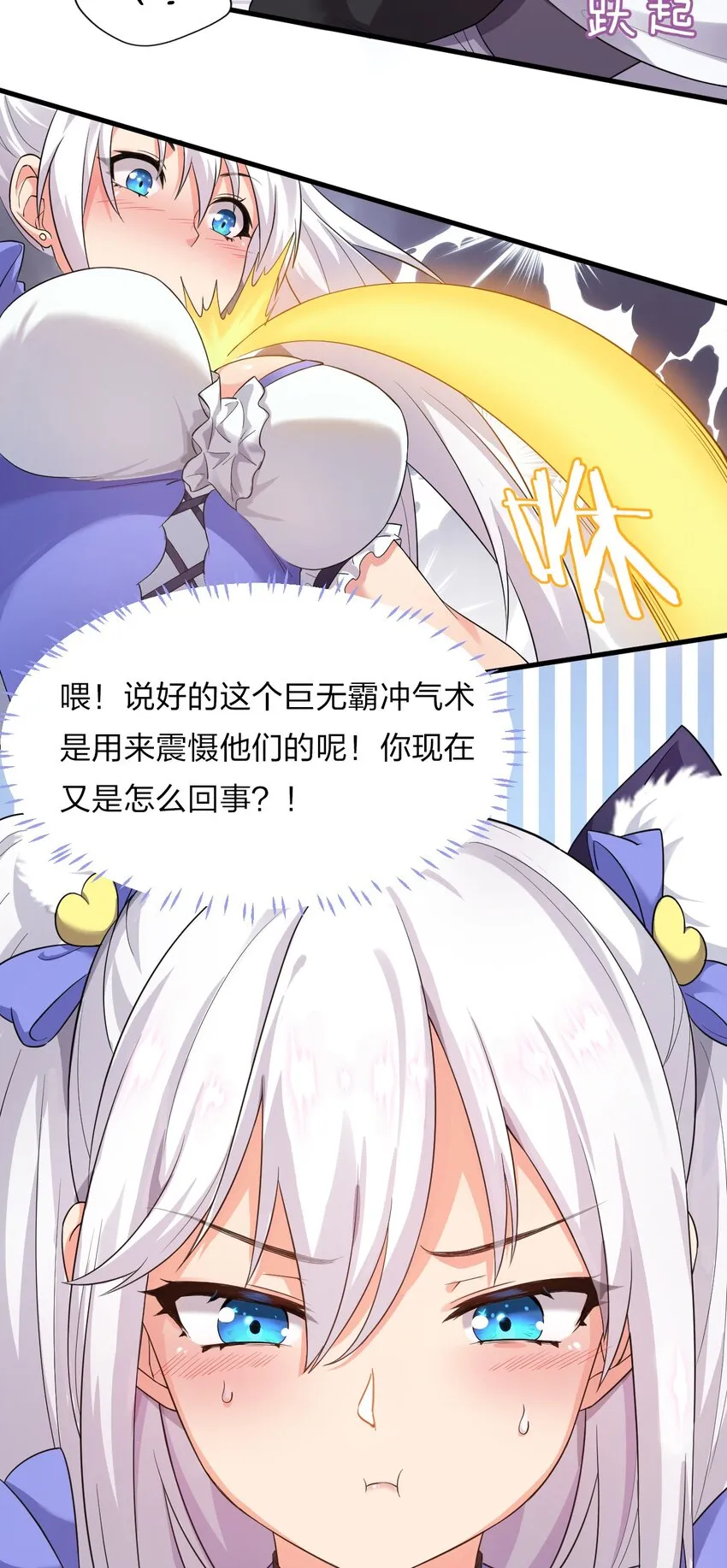 24 练手顺带救个人？ 第29页