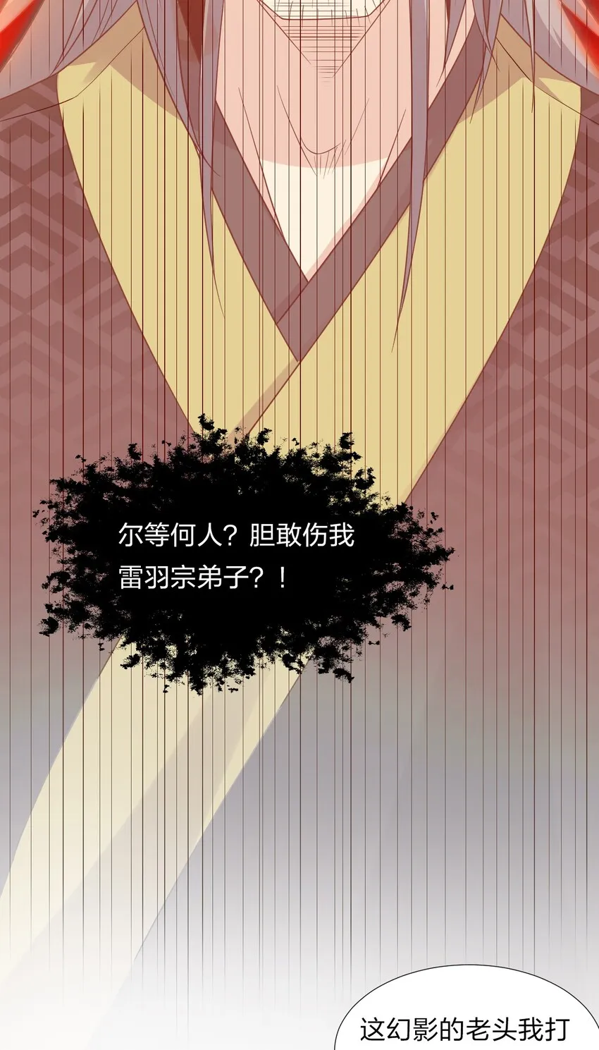 24 练手顺带救个人？ 第46页